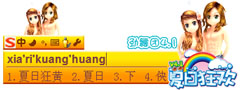 �����������տ񻶰桷�н�����
