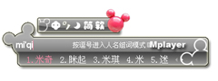 ����Mplayer 