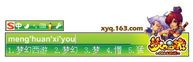 梦幻西游官网