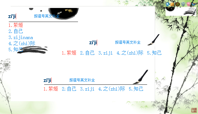 sogou拼音皮肤下载