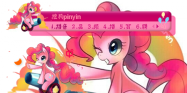 mylittlepony-萍琪派 小悦.熙柒