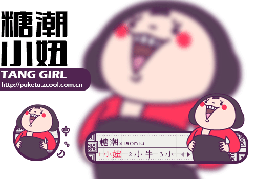 500_350gif 动态图 动图