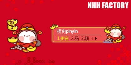 财源滚滚牛轰轰      牛轰轰工作室