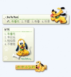 ����鿴��˹��ϵ�С���³��Baby��V2.0