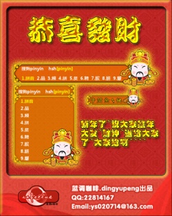 ����鿴dingyupeng�ϴ���Ƥ��