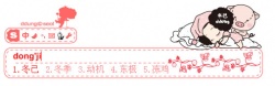 ����鿴�Ժ�����-����No.7
