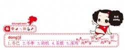 ����鿴�Ժ�����-����No.6