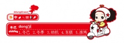 ����鿴�Ժ�����-����No.2