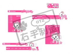 ����鿴marie cat