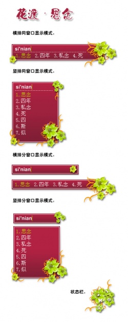 ����鿴���ɡ�˼��
