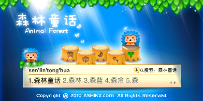 童话排名_格林童话手抄报