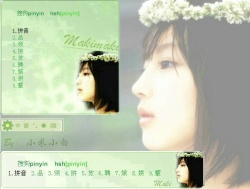 爱情万万岁歌曲谱